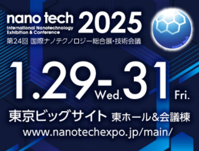 nano tech 2025 330×250