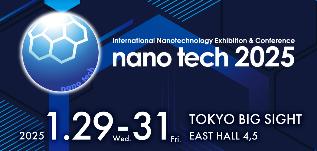 nano tech 2025 1,048×500