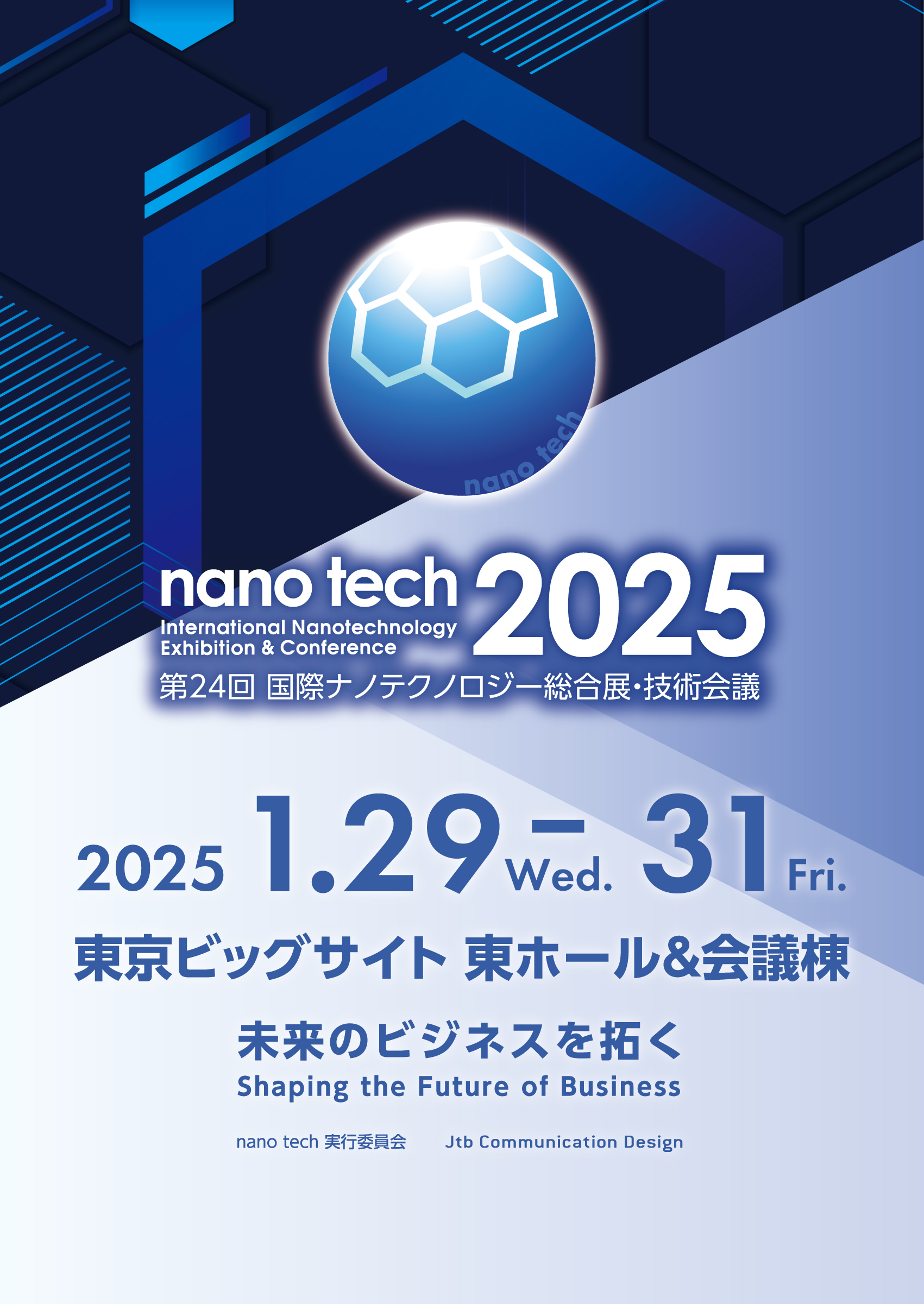 nano tech 2025 poster