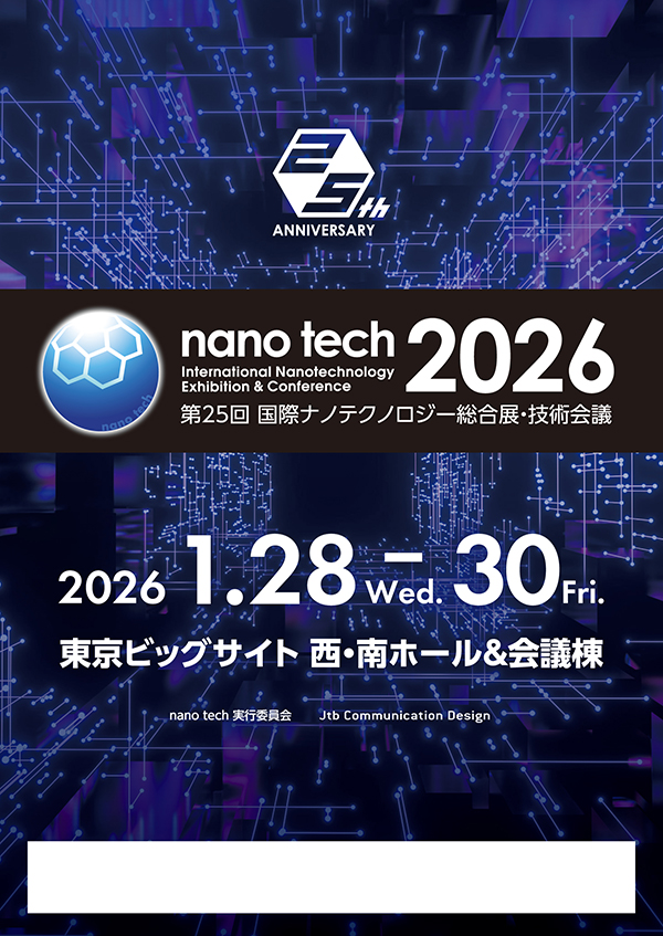 nano tech 2026 poster frame