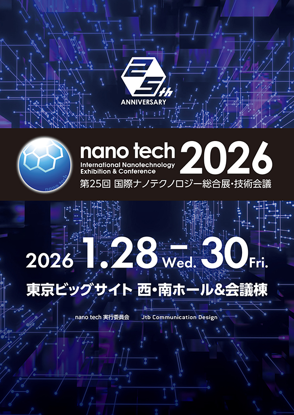 nano tech 2025 poster