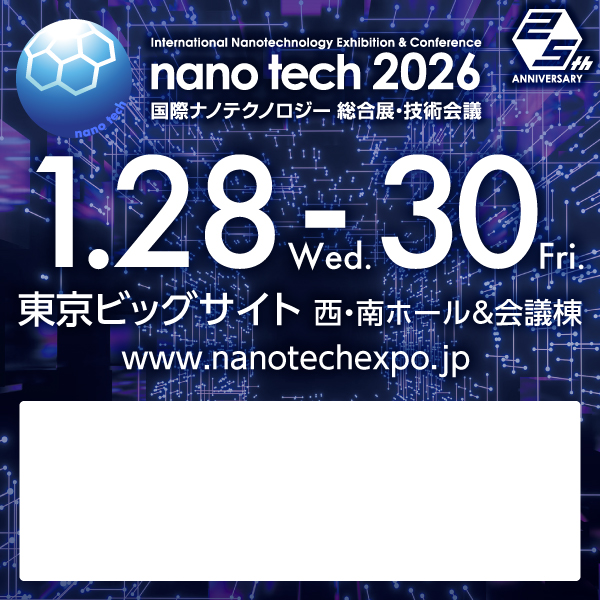 nano tech 2026 600x600