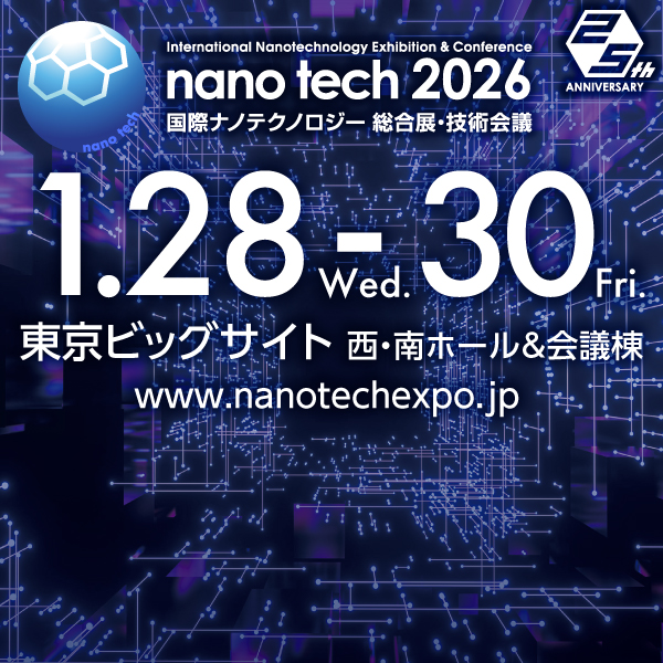 nano tech 2026 600x600