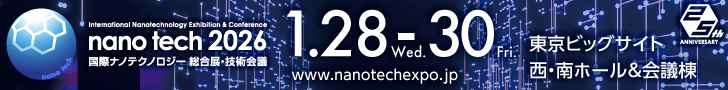 nano tech 2026 728x90