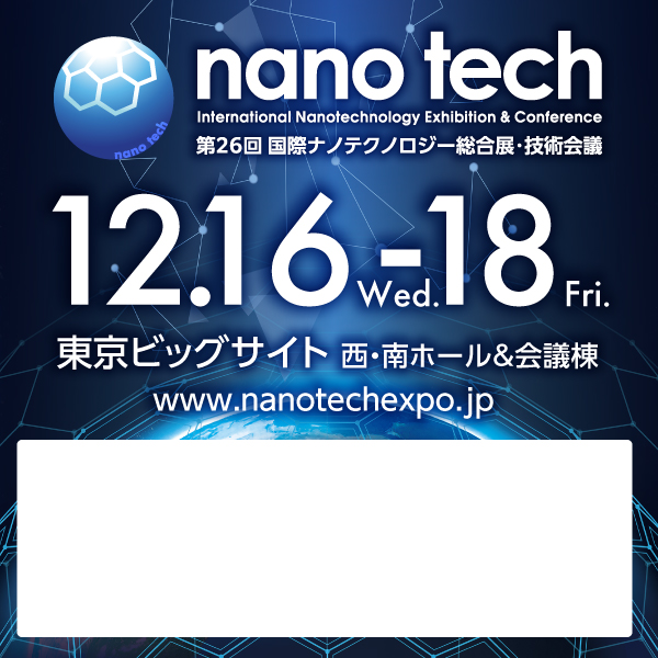 nano tech 600x600