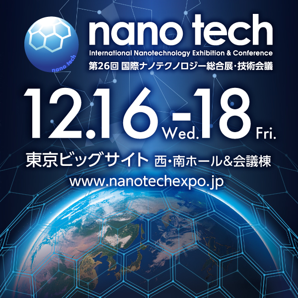 nano tech 600x600