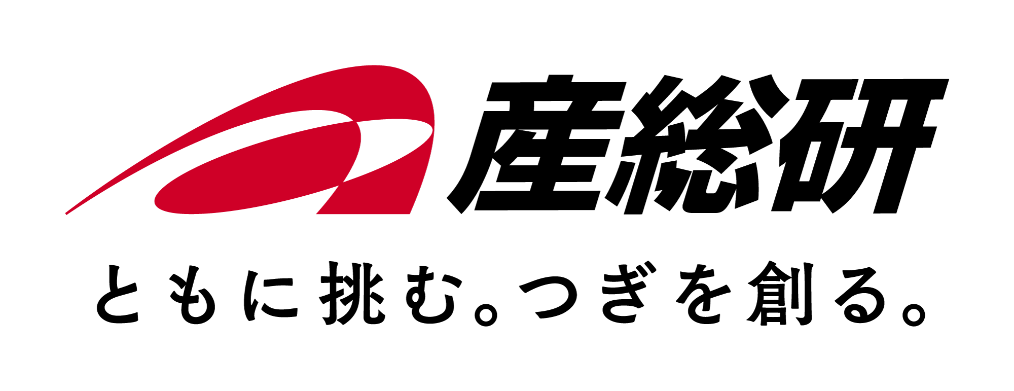 産業技術総合研究所