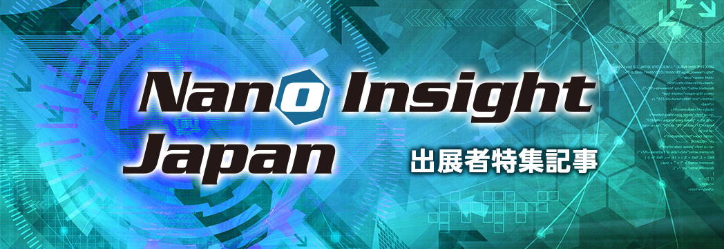 Nano Insight Japan